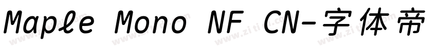 Maple Mono NF CN字体转换